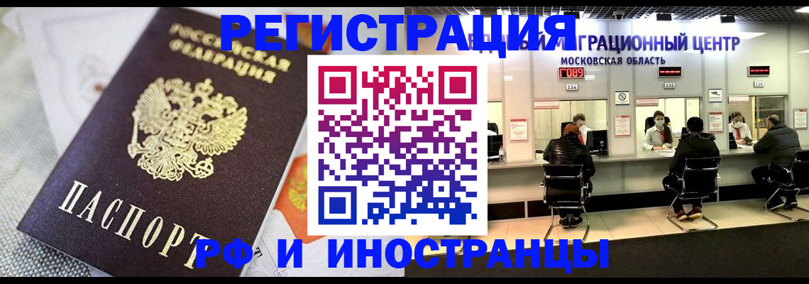 найти адрес прописки в Красноярском крае